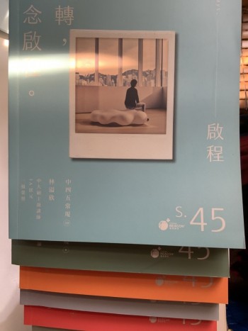 2021 林溢欣 YY Lam 暑期+常規筆記