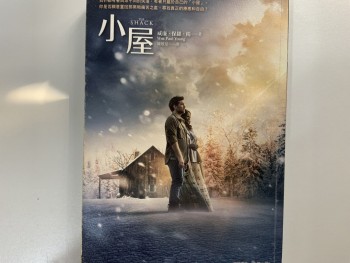 小屋