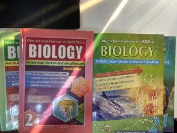 Effective Exam Practice for the HKDSE in Biology