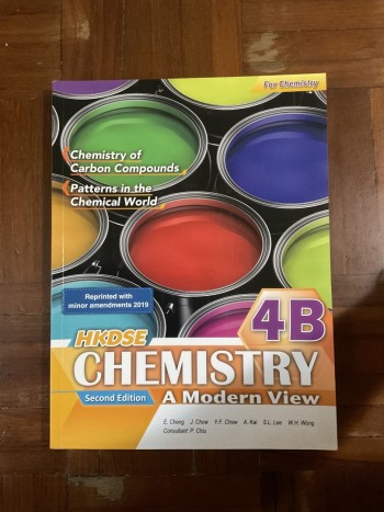 HKDSE Chemistry A Modern View 4B (w/ workbook)