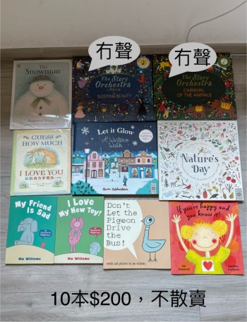 適合幼兒及小學生書籍