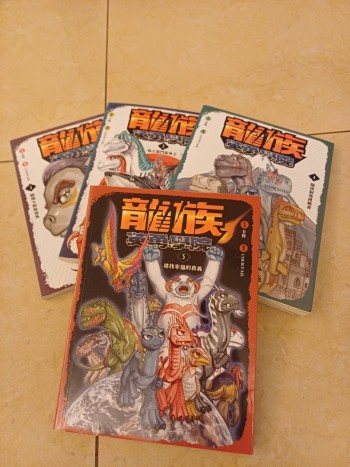 龍族英勇學院2-5（共4本)( 60 hkd in total)