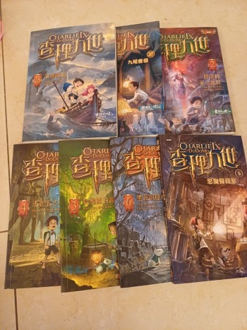 查理九世 2-6, 27, 28 共7 本(15 per book)