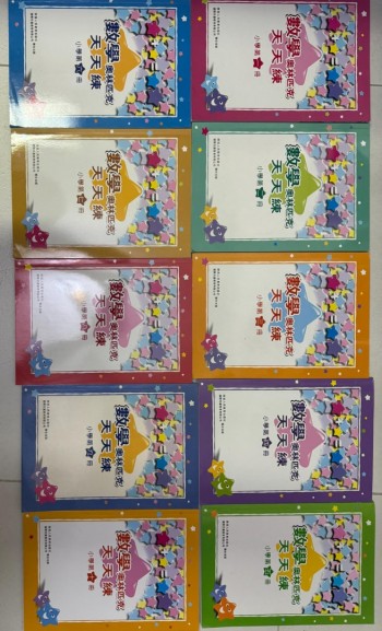 數學奧林匹克天天練(1-10)