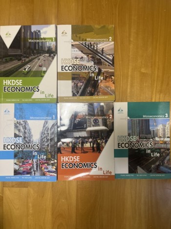 【Aristo】 HKDSE Economics in Life Micro & Macro 全套