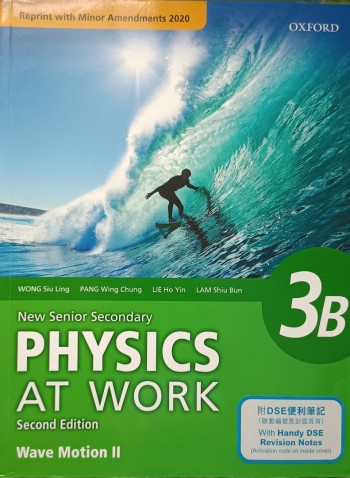 New Senior Secondary PHYSICS AT WORK Second Edition 3B