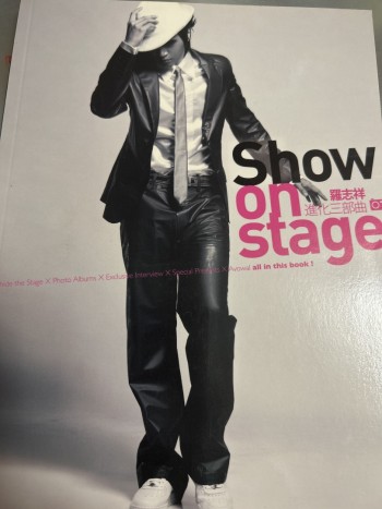 羅志祥進化三部曲