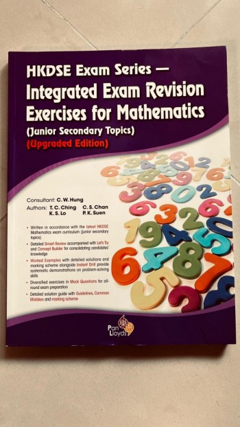 Integrated Exam Revision Exercises for Mathematics