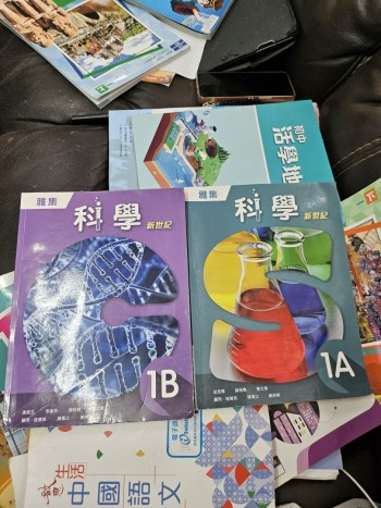 雅集科學新世纪1A 1B