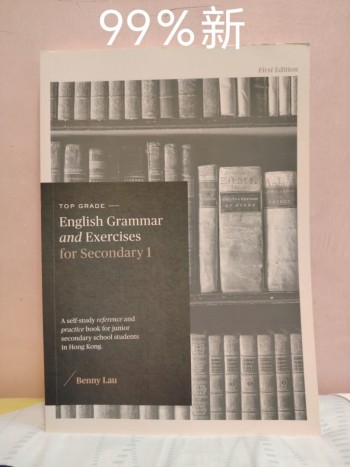 TOP GRADE -ENGLISH GRAMMAR & EXERCISES SECONDARY 1