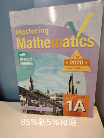 MASTERING MATHEMATICS 1A