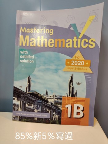 MASTERING MATHEMATICS 1B