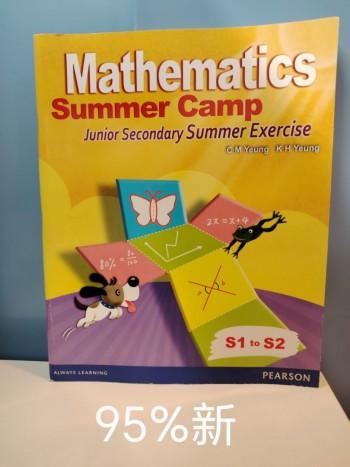 MATHEMATICS SUMMER CAMP S1 TO S2