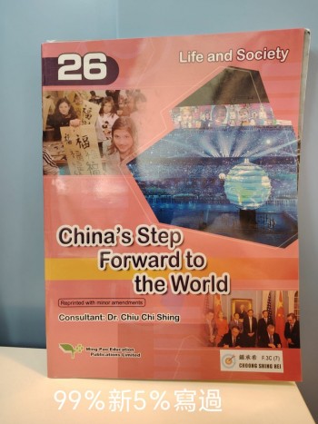 LIFE & SOCIETY (CHINA'S STEP FORWARD TO THE WORLD)