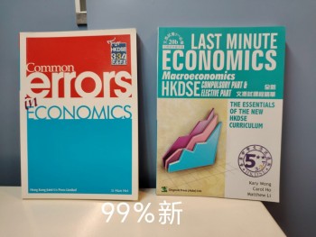 COMMON ERRORS IN ECONOMICS HKDSE 334