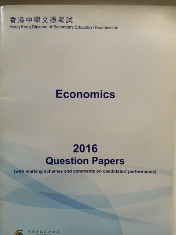 HKDSE 2016 Economics