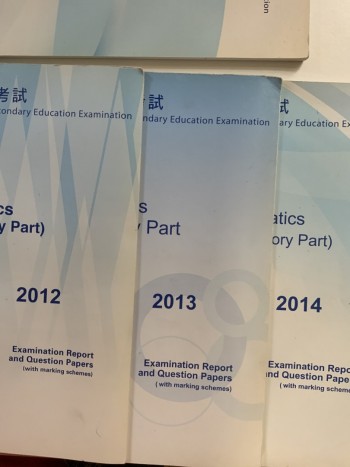 HKDSE Mathematics (Compulsory part) 2012,2013,2014