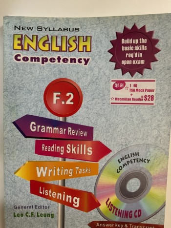 New Syllabus English Competency (F2 & F3)