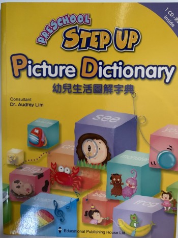 Preschool step up picture dictionary