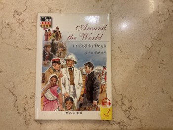 Around the world in eighty days