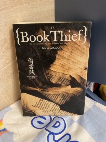 偷書賊