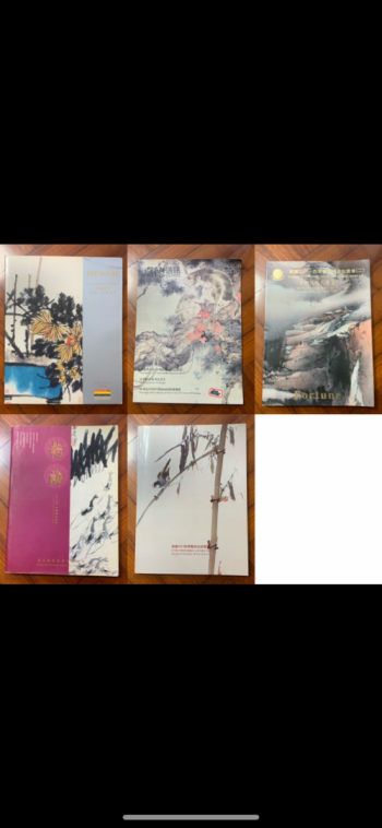 富德拍賣行2010年中國書畫拍賣品圖錄及其它共九本