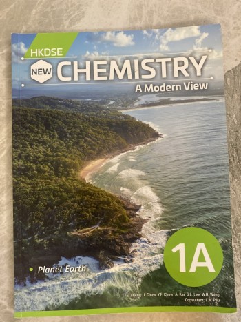 HKDSE New Chemistry - A Modern View Book 1A (2022)