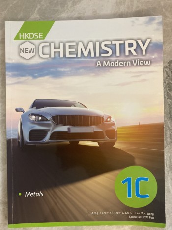 HKDSE New Chemistry - A Modern View Book 1C (2022)