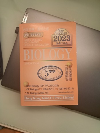 Joint-US Solution Biology