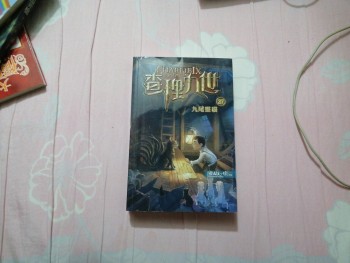 查理九世九尾灵猫