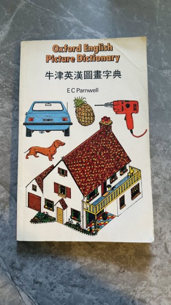 牛津英漢圖畫字典 Oxford English Picture Dictionary