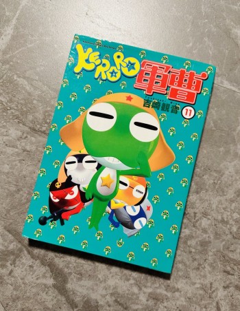 KERORO 軍曹 11