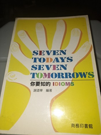 Seven todays seven tomorrows