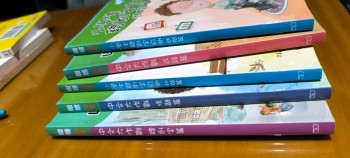 階梯中文(共五本)