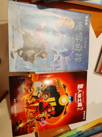 迪士尼故事書 (共2本)