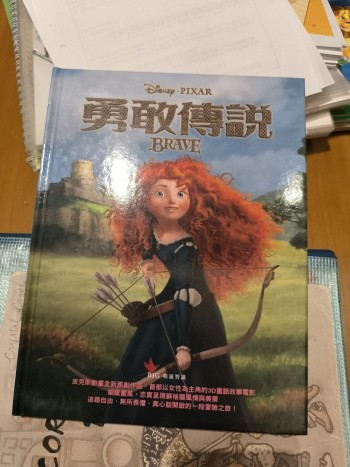 迪士尼 勇敢傳說 Brave