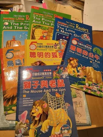 雙語故事書 (共七本）