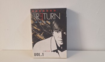 劉德華漫畫系列- (1-4 期)完