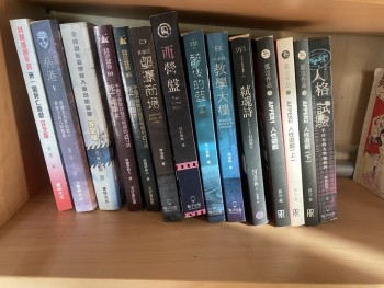 14本流行小說 乜都有d