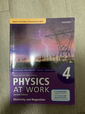 PHYSICS AT WORK Electricity and Magnetism