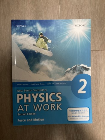 PHYSICS AT WORK Second Edition Force and Motion