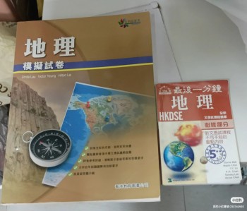 全方位文凭地理模拟试卷