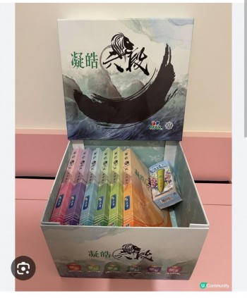 凝皓六段 一至三段