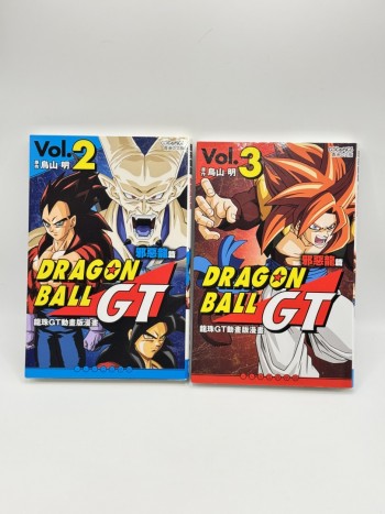 龍珠GT vol2-3