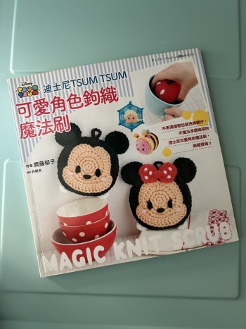 迪士尼可愛角色鉤織魔法刷