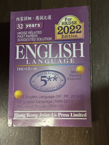 DSE English Past Papers Suggested Solution 2022
