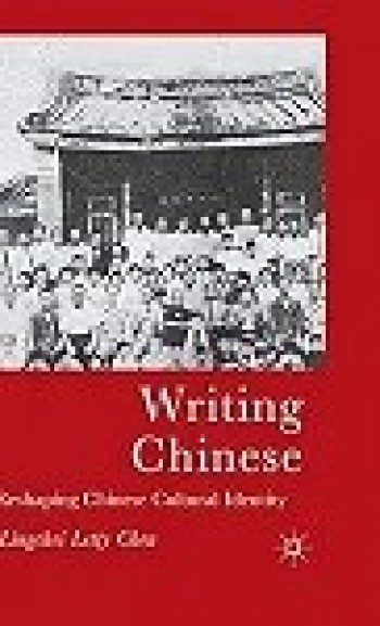 Writing Chinese: Reshaping Chinese Cultural Identi