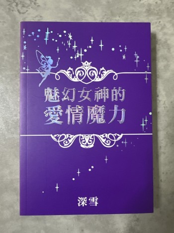 書名請看圖