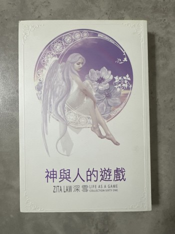 書名請看照片