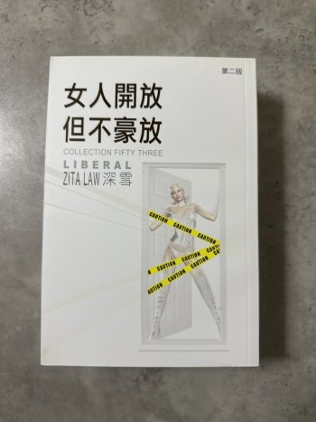 書名請看照片